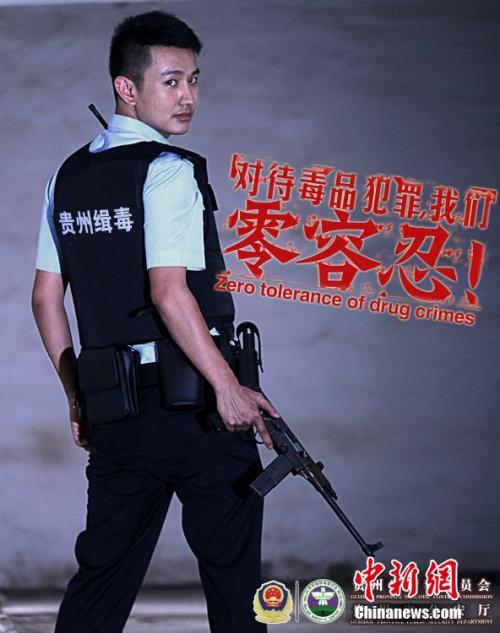 揭阳高中毕业证学号